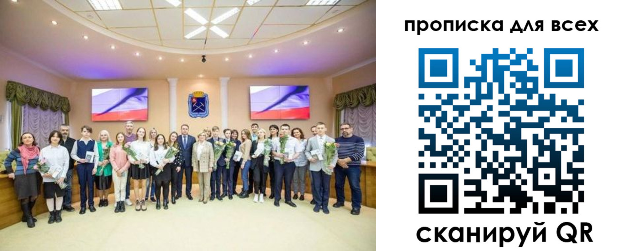 прописка гарантия в Нижнекамске