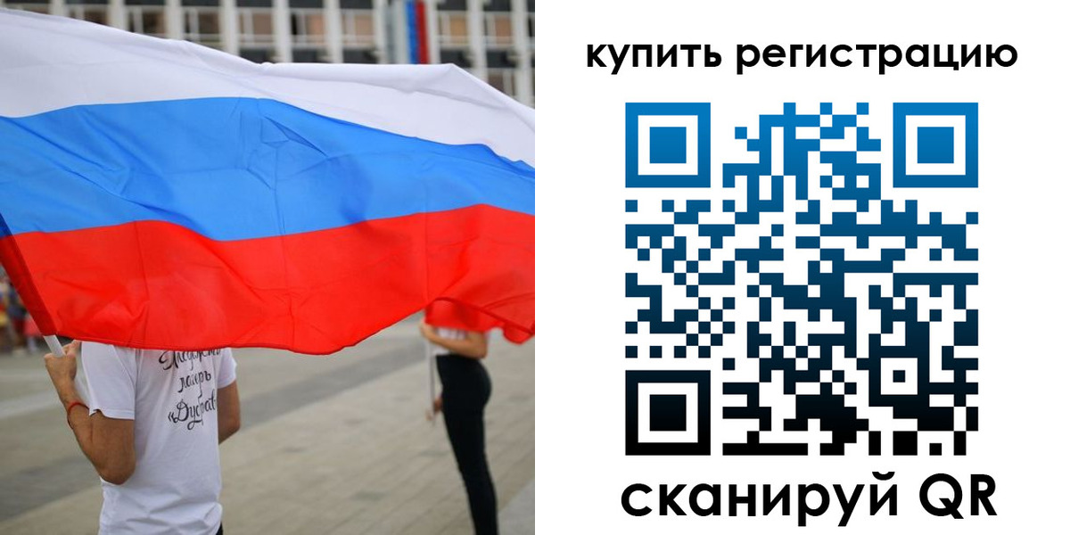 прописка ребенка в Нижнекамске