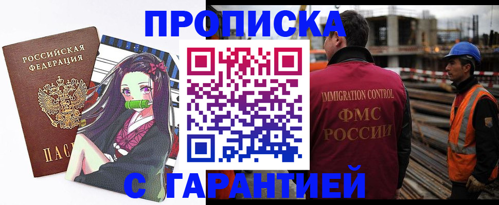 регистрация для школы в Нижнекамске