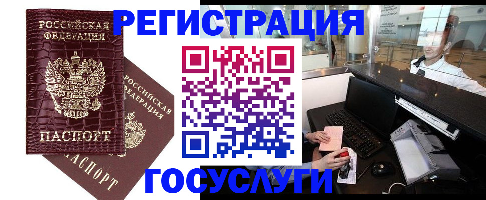 прописка для кредита в Нижнекамске
