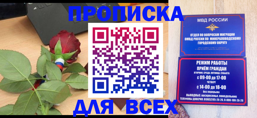 миграционный учет в Нижнекамске