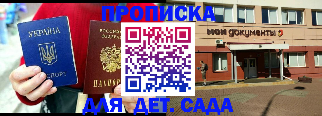 временная регистрация госуслуги в Нижнекамске