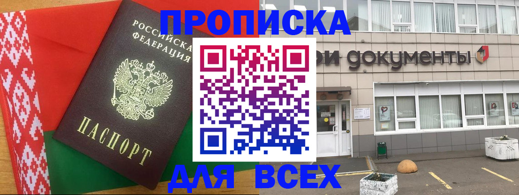миграционный учет в Нижнекамске